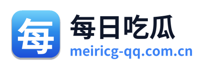 每日吃瓜 Logo